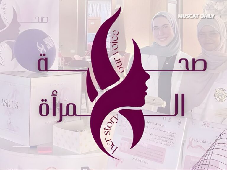 Her Story, Our Voice: Women’s health awareness campaign