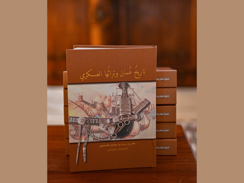 New book traces Oman’s military history