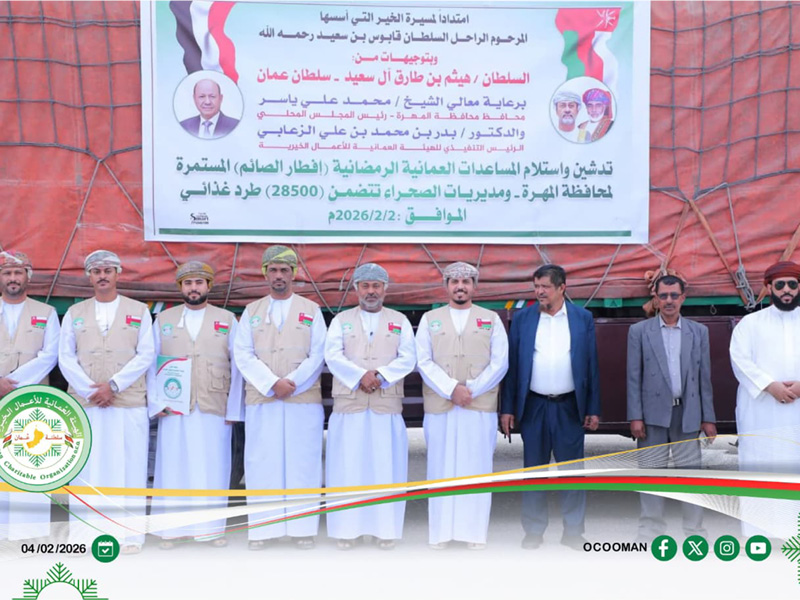 Land bridge to aid 100,000 in Yemen ahead of Ramadan