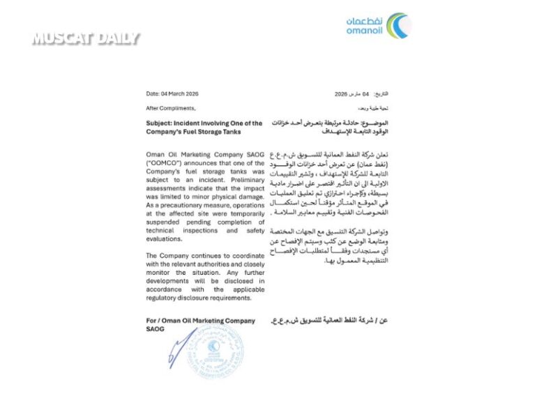 Oman Oil Marketing Company reports minor damage following storage tank attack