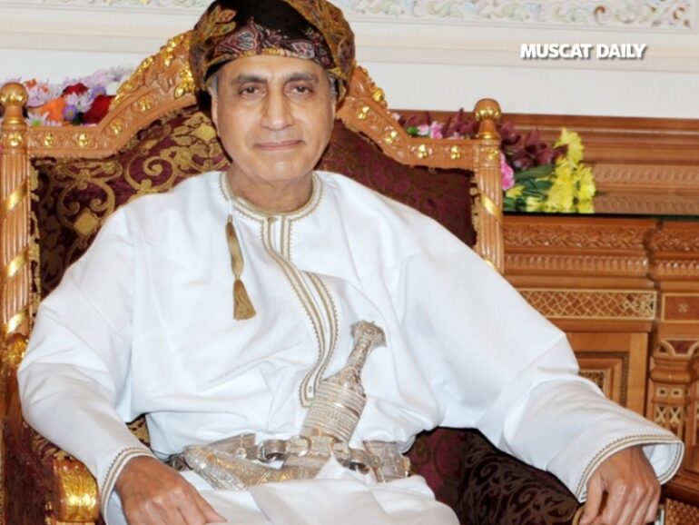 Oman mourns the passing of H H Sayyid Fahd bin Mahmoud