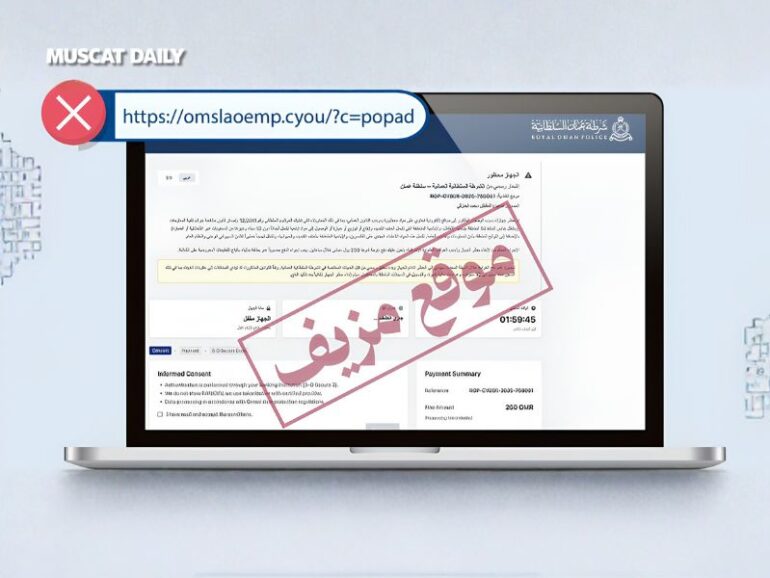 ROP warn against fake website targeting personal data