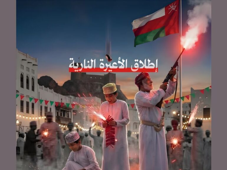 Unauthorised use of firearms and fireworks