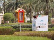 open air library