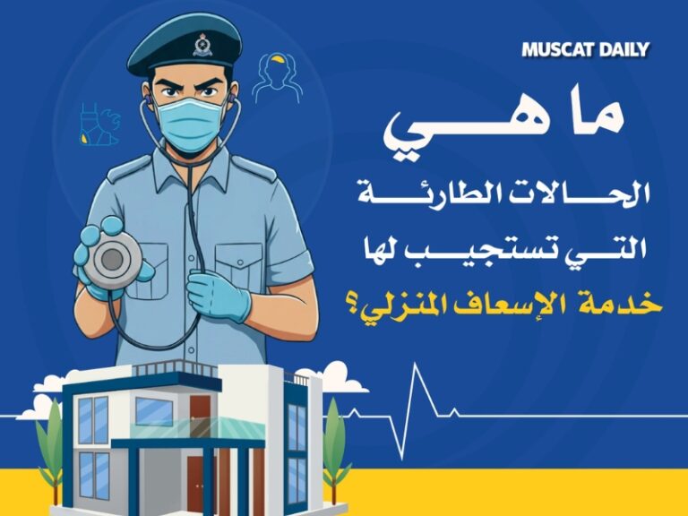 CDAA issues guidelines for critical medical response