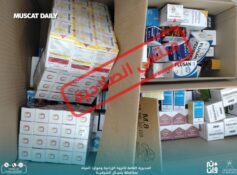 Expired veterinary medicines seized in Bidiyah