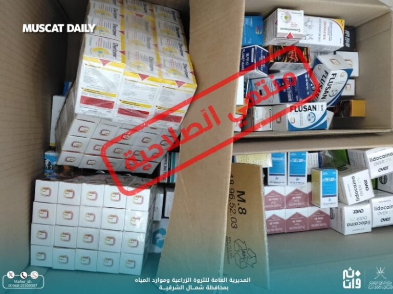 Expired veterinary medicines seized in Bidiyah