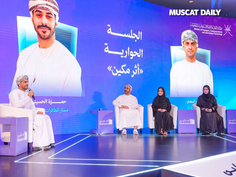 MTCIT signs key agreements to advance Oman’s digital sector