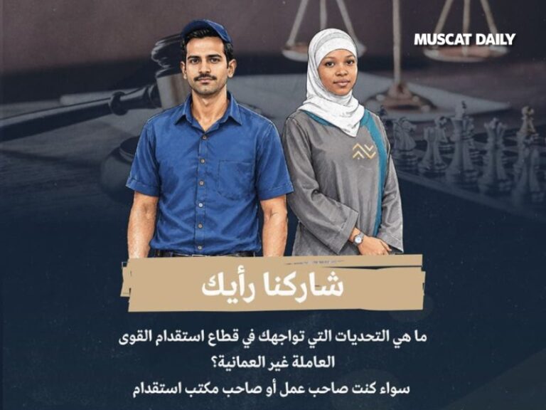 MoL seeks feedback from Non Omani workers