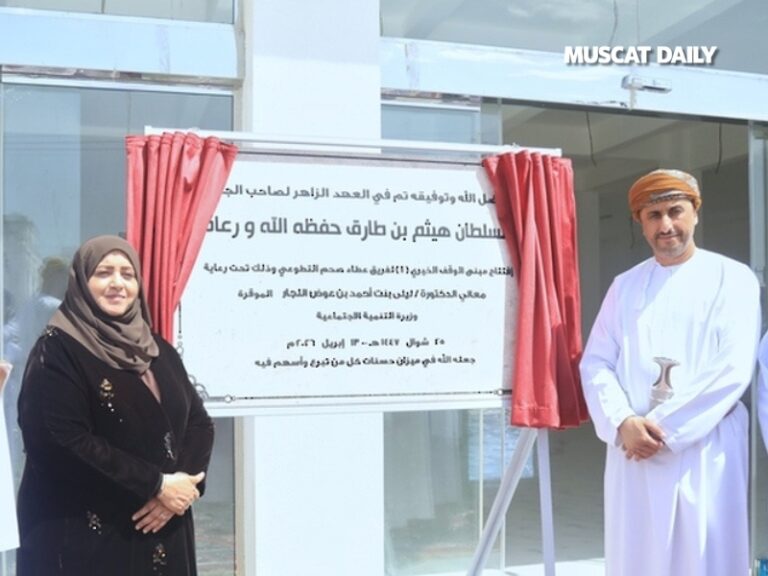 New endowment building inaugurated in Saham
