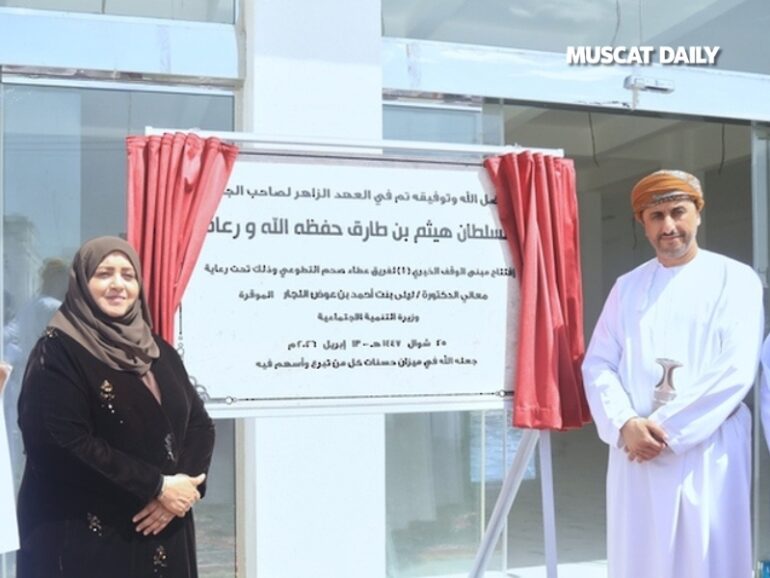 New endowment building inaugurated in Saham