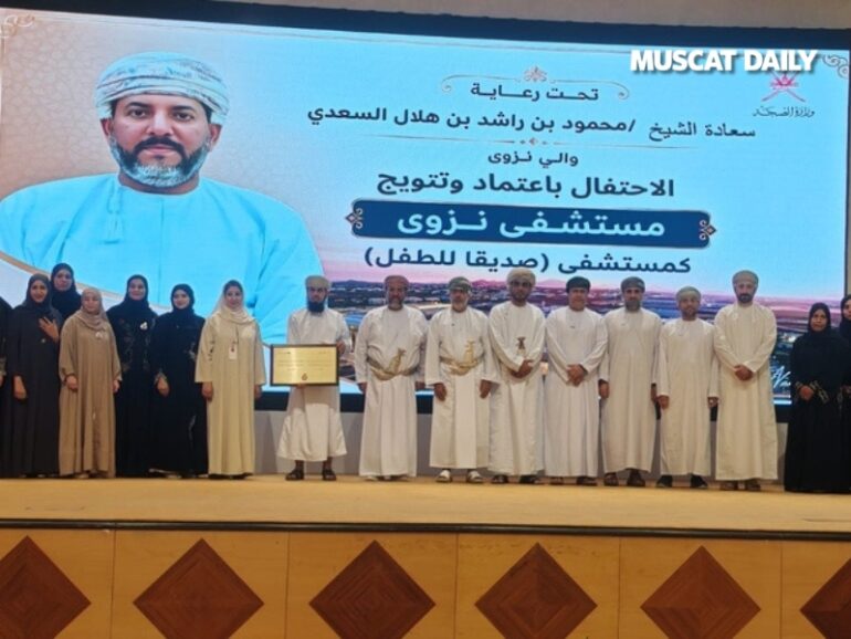 Nizwa Hospital honoured as 