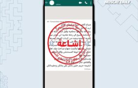 ROP denies reports of assault against student on school trip