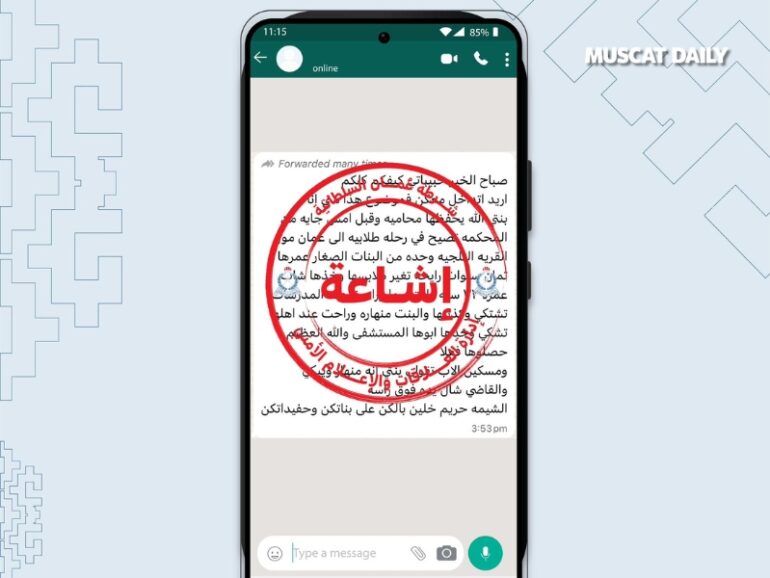 ROP denies reports of assault against student on school trip