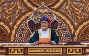 Oman Human Rights Commission Royal Decree