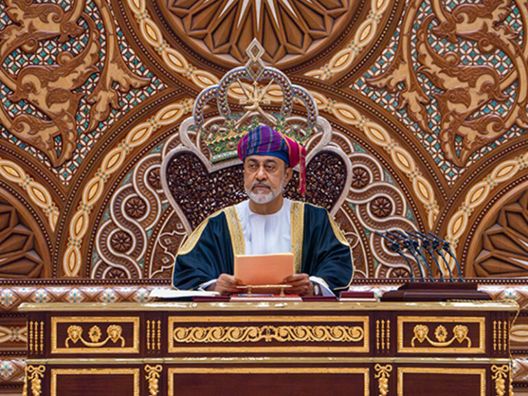 Oman Human Rights Commission Royal Decree