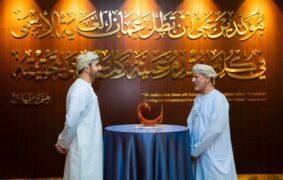 HH Sayyid Theyazin reviews OIA’s 2025 performance