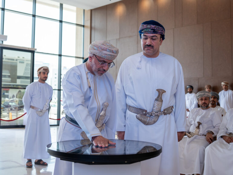 MoH launches visual identity for Royal Hospital international Congress 2026