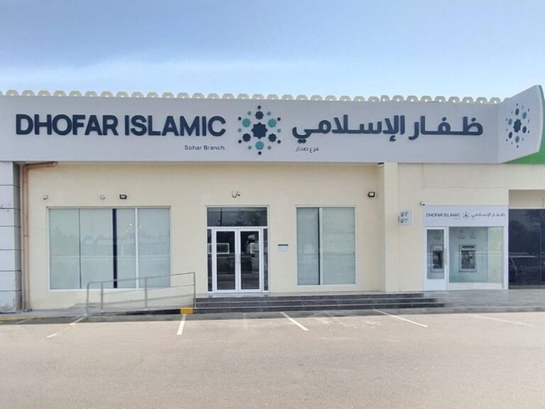 Dhofar Islamic relocates Al Hambar Branch to Al Ghail in Sohar