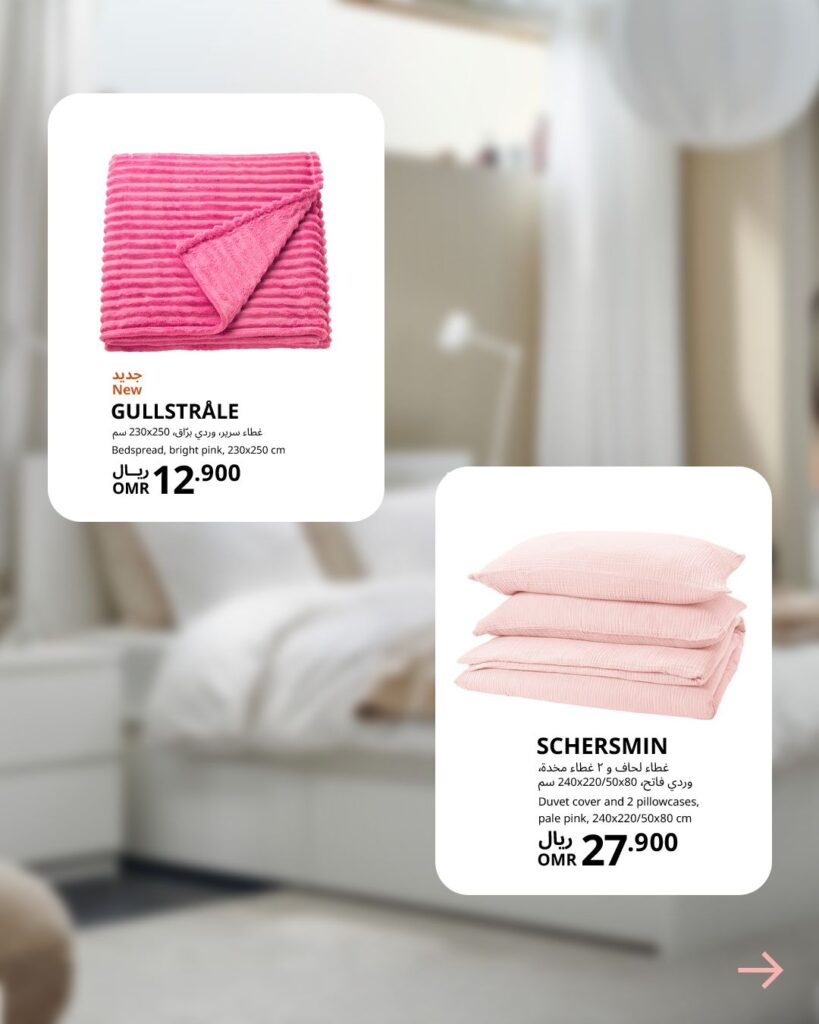 IKEA supports smarter, everyday home upgrades