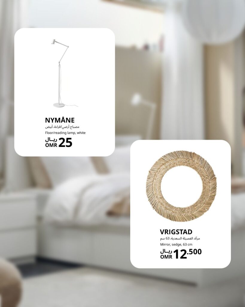 IKEA supports smarter, everyday home upgrades
