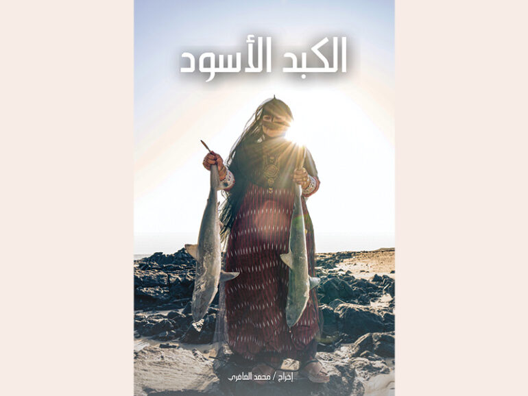 A new stage for stories: UTAS opens student film club in Muscat