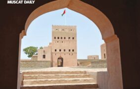 MHT announces temporary closure of Samail Fort from May 17