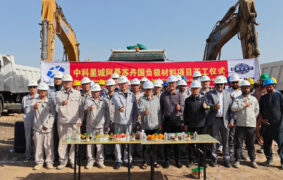 Chinese firm begins work on $1bn battery materials facility in Suhar