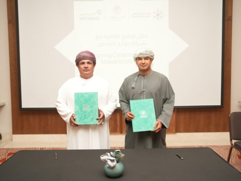 Oman’s First Underground Copper Mine
