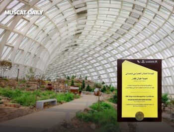 Oman Botanic Garden awarded Urban Compliance Certificate.