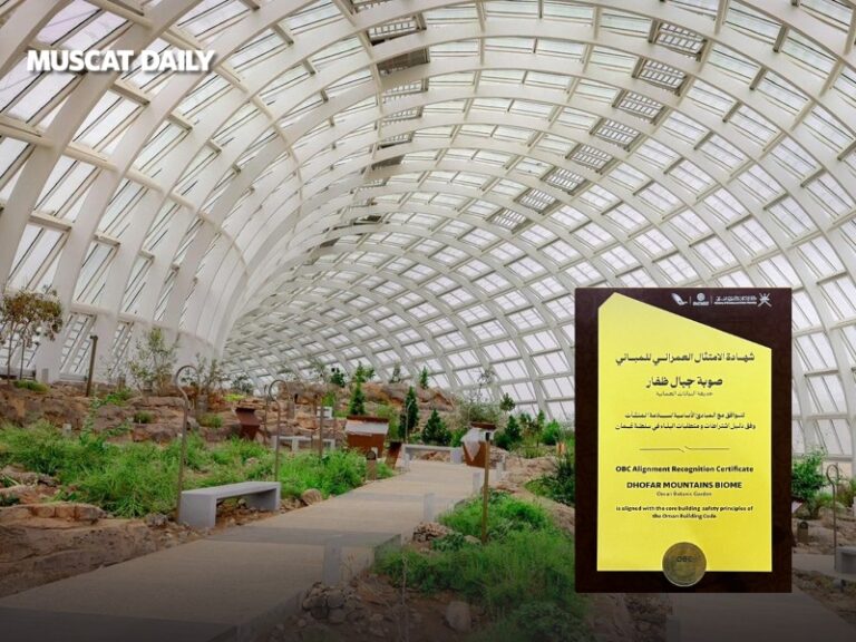 Oman Botanic Garden awarded Urban Compliance Certificate.