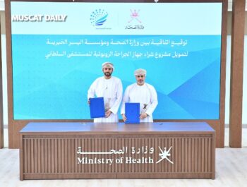 RO1.5mn pact inked for robotic surgery system: MoH