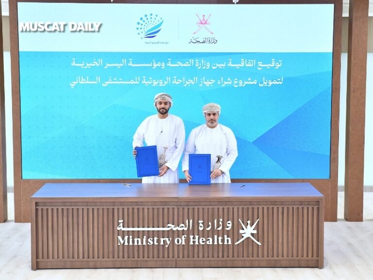 RO1.5mn pact inked for robotic surgery system: MoH