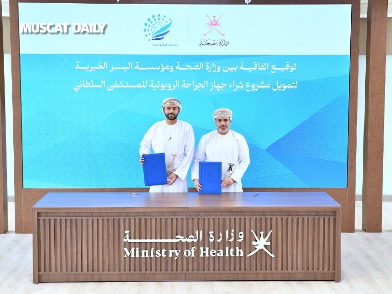 RO1.5mn pact inked for robotic surgery system: MoH
