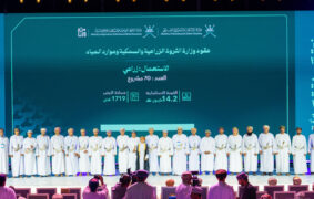 RO37.8mn agreements signed to support key development sectors
