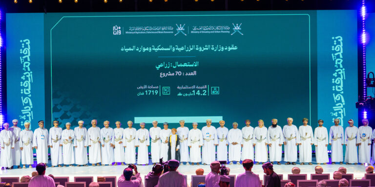 RO37.8mn agreements signed to support key development sectors