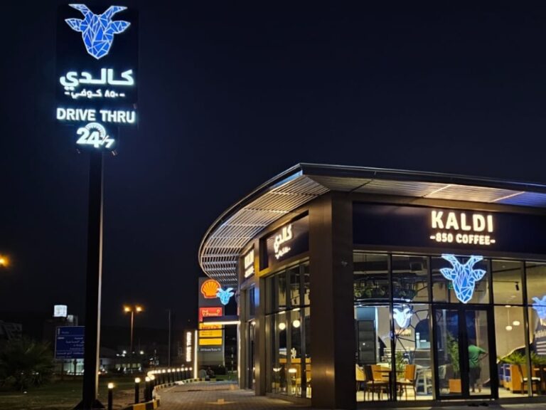 Kaldi 850 Coffee opens new drive-thru branch in Rusayl