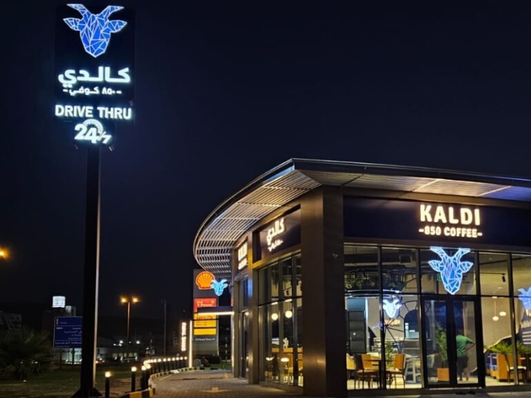 Kaldi 850 Coffee opens new drive-thru branch in Rusayl