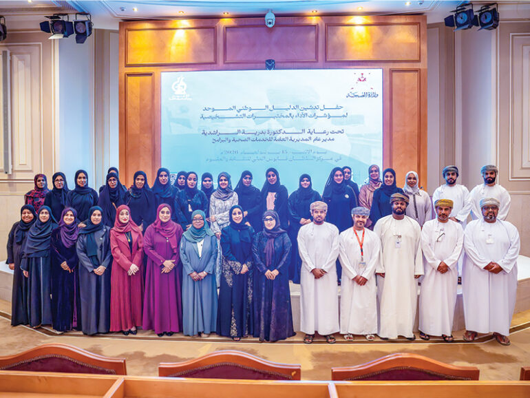 MoH launches unified national guide to raise diagnostic standards