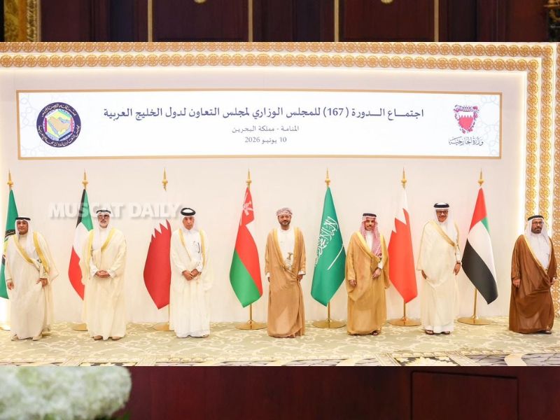 Oman participated in the 167th session of the Ministerial Council of the Gulf Cooperation Council (GCC) held in Manama, Bahrain.