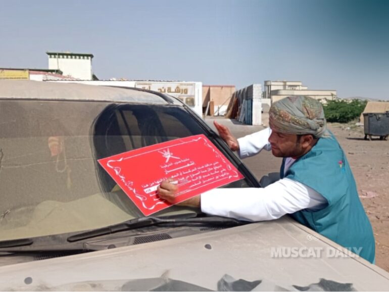 South Sharqiyah municipality remove abandoned vehicles