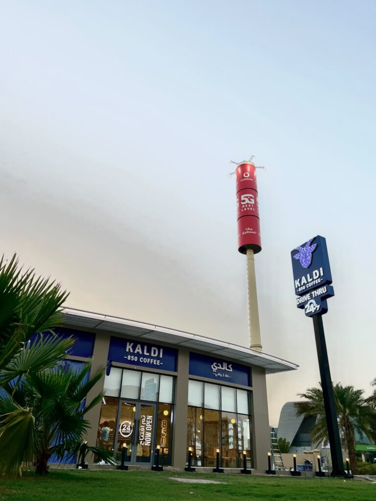 Kaldi 850 Coffee opens new drive-thru branch in Rusayl