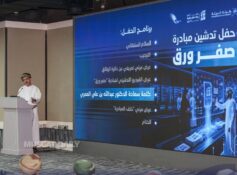 EA launches ‘Zero Paper’ initiative to drive digital transformation