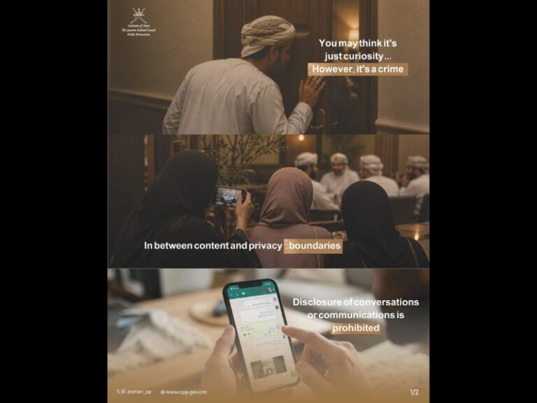 Legal Penalties Established for Violating Privacy in Oman