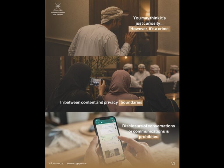 Legal Penalties Established for Violating Privacy in Oman