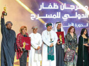 Dhofar International Theatre Festival 2026