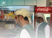 CPA intensifies market inspections to ensure khareef success