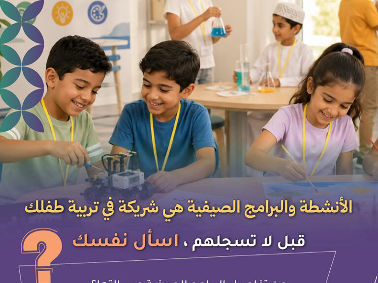 MoSD advises parents on choosing summer holiday camps for children