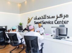 Ministry revokes licenses of four Sanad Services Centres