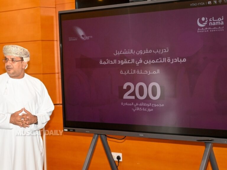 Nama announces 200 jobs with training